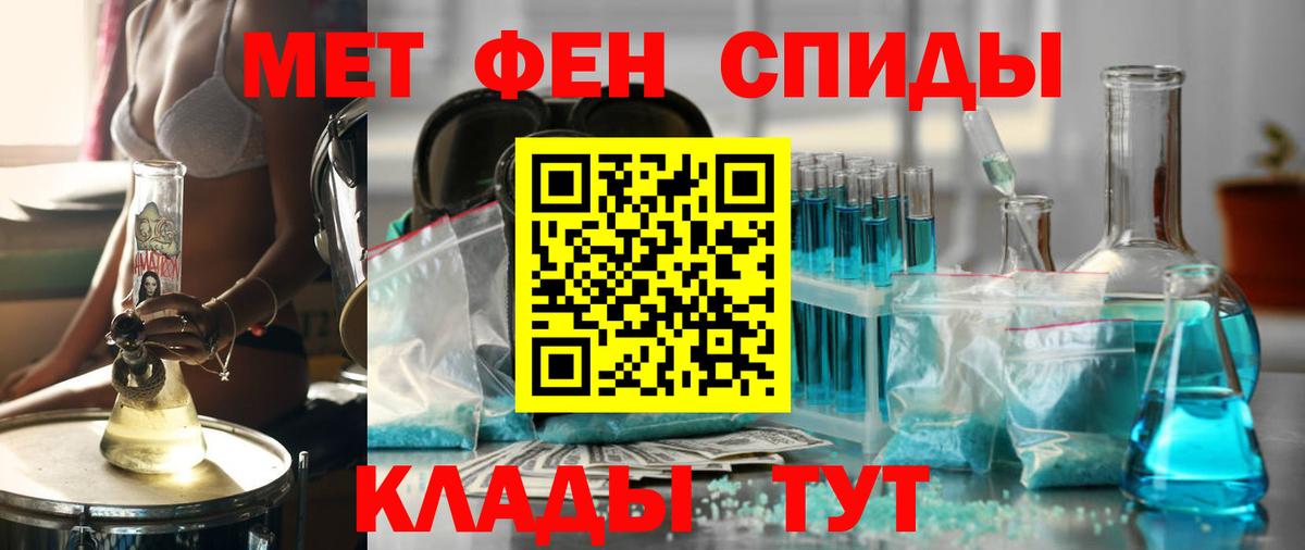АМФЕТАМИН  Amphetamine Premium  Вход с VPN  Серпухов 