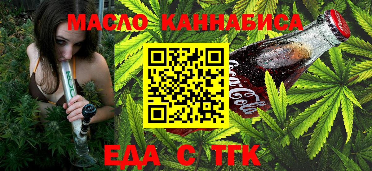 Серпухов  Canna-Cookies конопля  Вход с VPN 