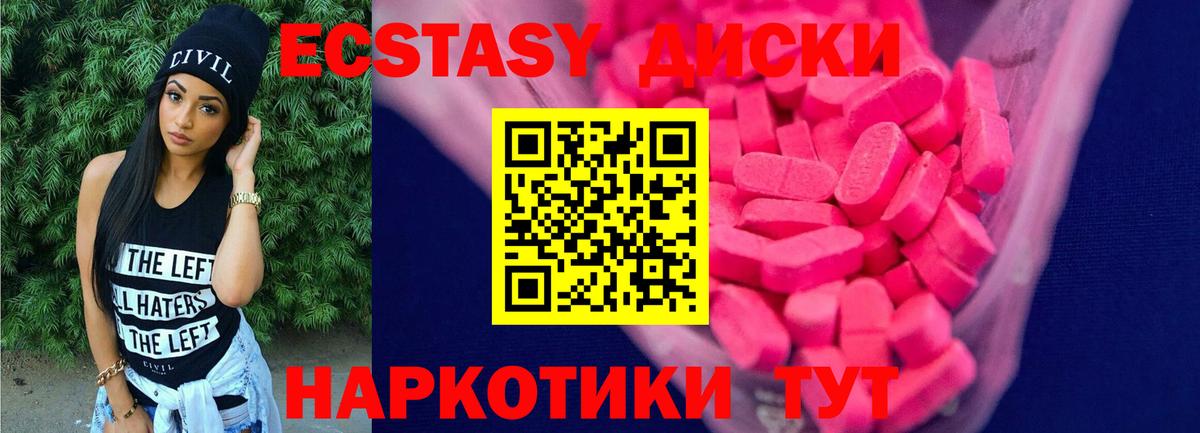 ЭКСТАЗИ  Экстази louis Vuitton  Вход с VPN  Серпухов  Ecstasy VHQ 