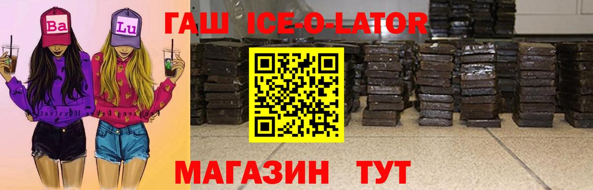 ГАШИШ Cannabis  даркнет сайт  Серпухов  ГАШИШ 40% ТГК  Вход с VPN 