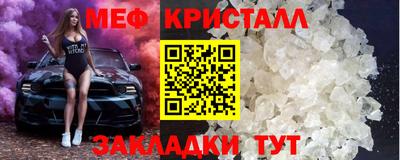 мефедрон мука Партизанск