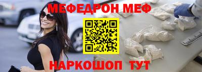 кристаллы Пенза