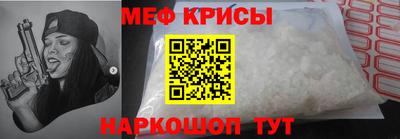 кристаллы Пенза