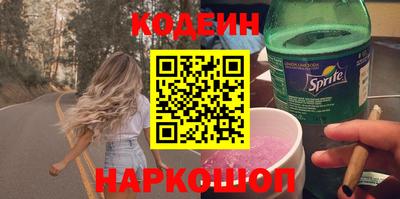 кристаллы Пенза