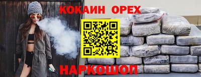 мефедрон мука Партизанск