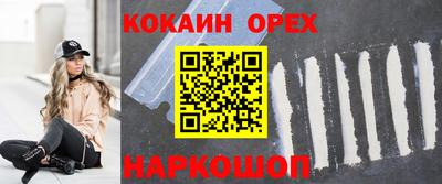 кристаллы Пенза