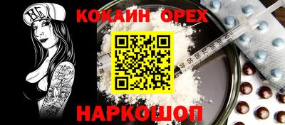 мяу мяу мука Первоуральск