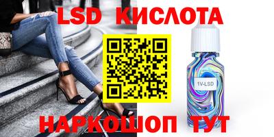 мефедрон мука Партизанск