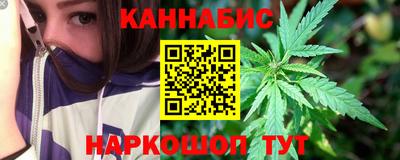 кристаллы Пенза
