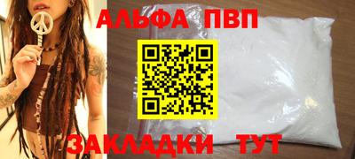 кристаллы Пенза