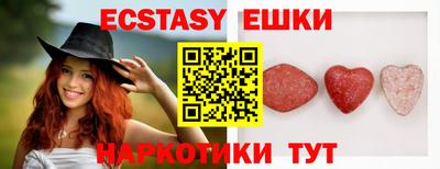 мяу мяу мука Первоуральск
