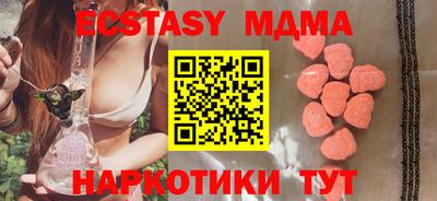 мефедрон мука Партизанск