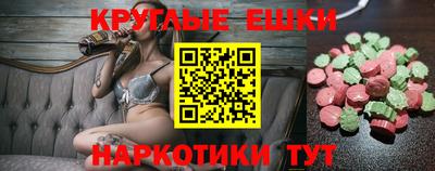 мефедрон мука Партизанск