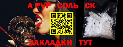 мяу мяу мука Первоуральск