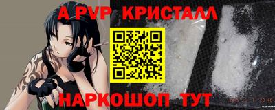 мефедрон мука Партизанск