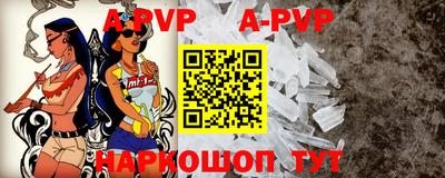мефедрон мука Партизанск