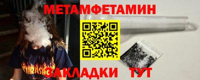 мефедрон мука Партизанск