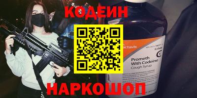 мяу мяу мука Первоуральск