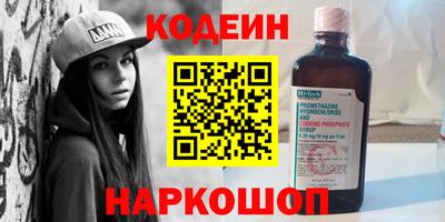 кристаллы Пенза
