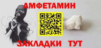 мяу мяу мука Первоуральск