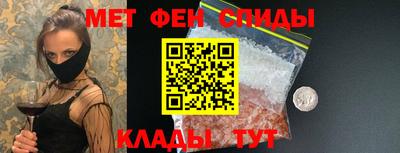 мефедрон мука Партизанск