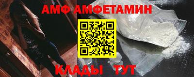 мефедрон мука Партизанск