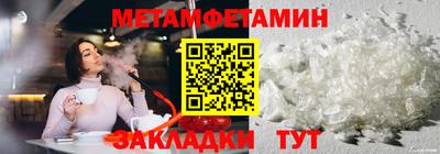 мефедрон мука Партизанск