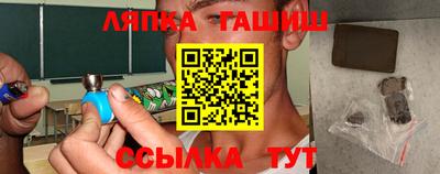 кристаллы Пенза