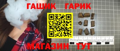 мефедрон мука Партизанск