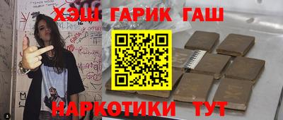 мефедрон мука Партизанск