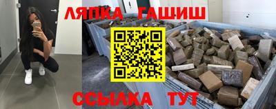 мефедрон мука Партизанск