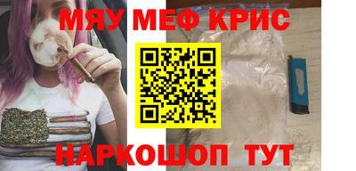 мяу мяу мука Первоуральск