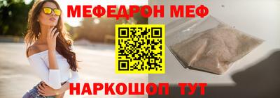 мефедрон мука Партизанск