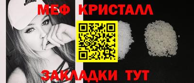 мяу мяу мука Первоуральск