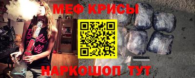 кристаллы Пенза