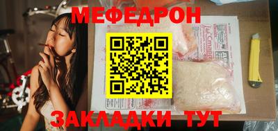 кристаллы Пенза
