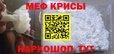 мяу мяу мука Первоуральск