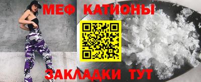 кристаллы Пенза