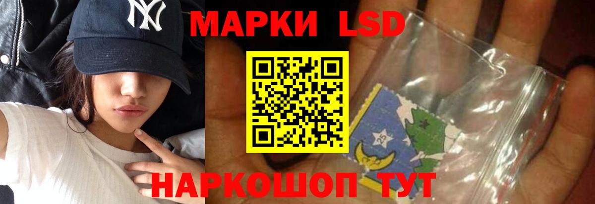 Лсд 25 экстази ecstasy Серпухов