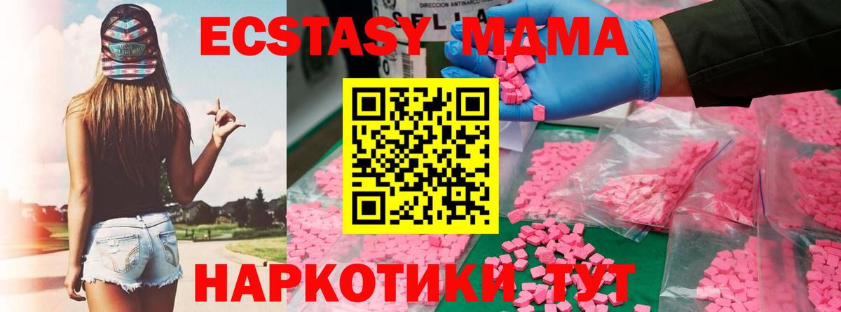 MDMA VHQ Серпухов