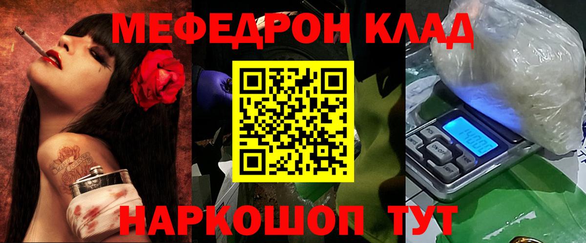 COCAIN Серпухов