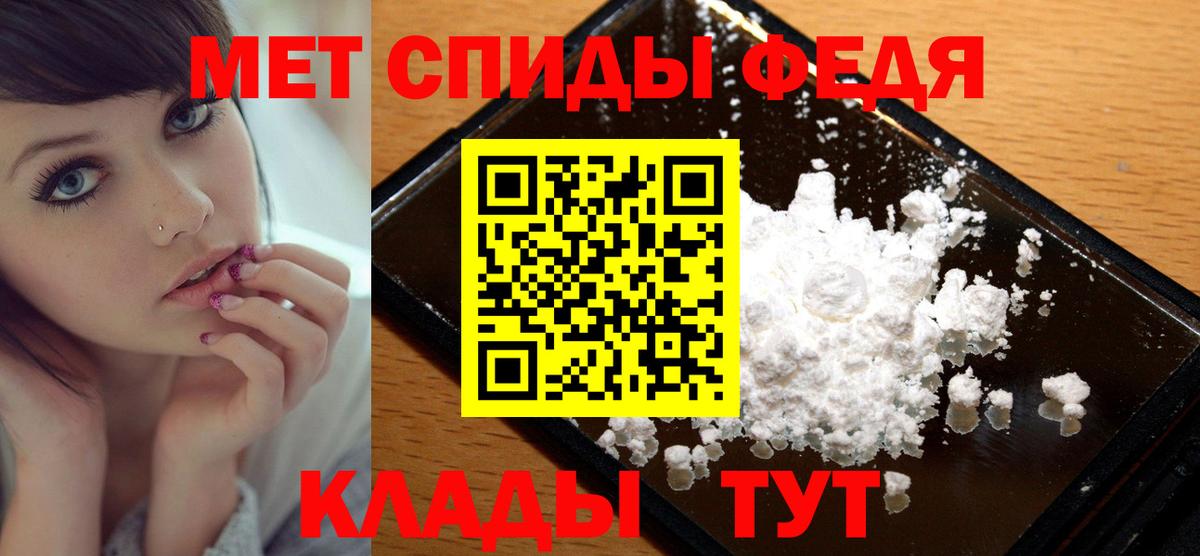 Метамфетамин мет Серпухов