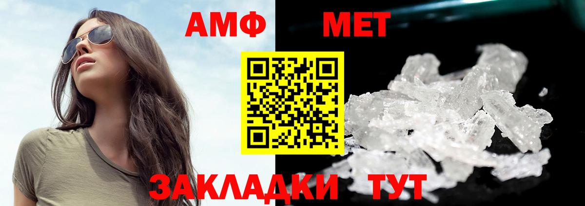 МЕТАМФЕТАМИН Декстрометамфетамин 99.9%  МЕТАМФЕТАМИН Декстрометамфетамин 99.9%  Серпухов  Вход с VPN 