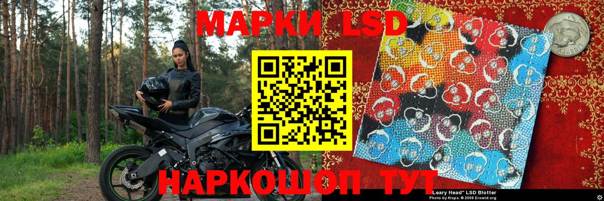 Марки N-bome 1,8мг  Вход с VPN  Марки N-bome 1,8мг  купить наркотики сайты  Серпухов 