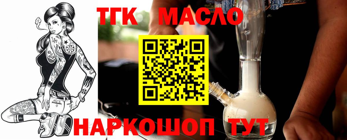 Серпухов  цена наркотик  Вход с VPN  ТГК жижа 
