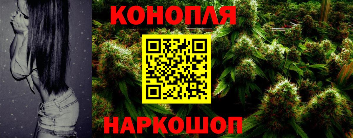 Шишки марихуана LSD WEED  Марихуана сатива  Шишки марихуана план  Вход с VPN  Конопля THC 21%  Серпухов 